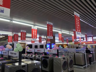 家電煥新，日用百貨賦能 五星電器“萬鎮通”蓄勢待發，引領下沉市場消費新浪潮