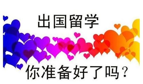 美留學中介 異職模式現象曝光，