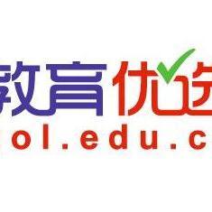 教育優選 如何明智選擇自費出國留學中介服務